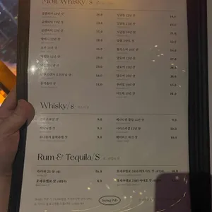 스윙펍 리뷰 사진