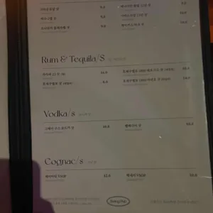 스윙펍 리뷰 사진