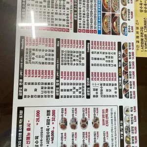 금문도 리뷰 사진