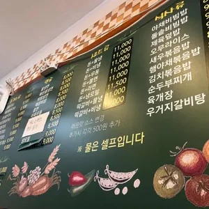 왕돈가스왕냉면 리뷰 사진