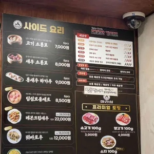마라섬 리뷰 사진