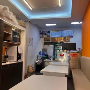 빨호떡볶이 리뷰 사진