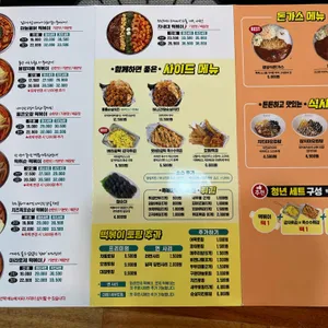청년다방 리뷰 사진