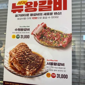 청기와타운 리뷰 사진