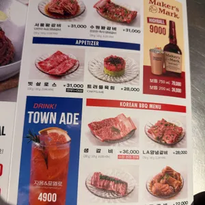 청기와타운 리뷰 사진