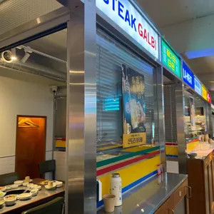 청기와타운 리뷰 사진