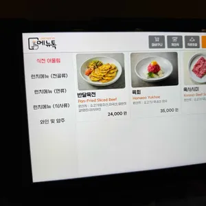 창고43 리뷰 사진