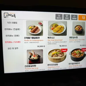 창고43 리뷰 사진