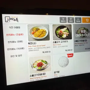 창고43 리뷰 사진
