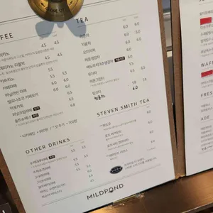 마일드폰드 리뷰 사진