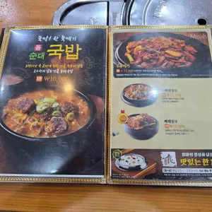 이바돔감자탕 구로역점 리뷰 사진