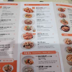 가원 리뷰 사진