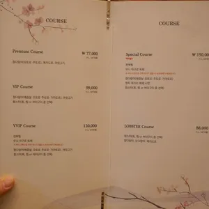 본참치 리뷰 사진