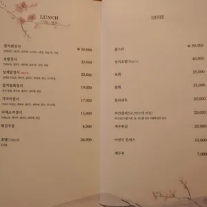 본참치 리뷰 사진