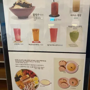 콩부인더오븐 리뷰 사진