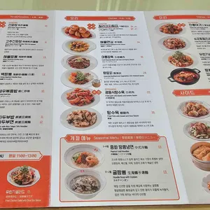 가원 리뷰 사진