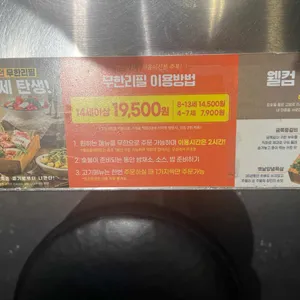 화로상회 리뷰 사진