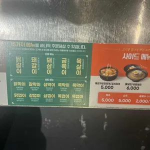 화로상회 리뷰 사진