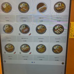 최고당돈가스 리뷰 사진