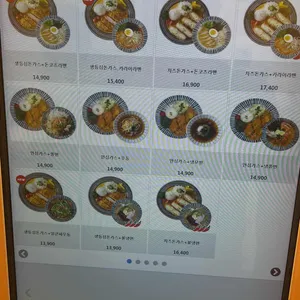 최고당돈가스 리뷰 사진