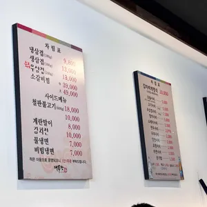 대독장 리뷰 사진
