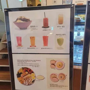 콩부인더오븐 리뷰 사진