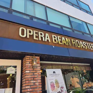 오페라빈 리뷰 사진