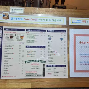 오페라빈 리뷰 사진