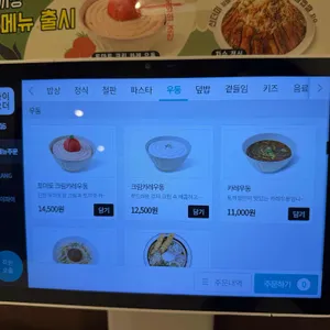 토끼정 리뷰 사진