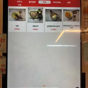 코끼리아프리카까스까스 리뷰 사진