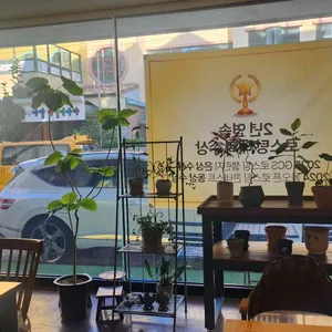 카페연교 리뷰 사진