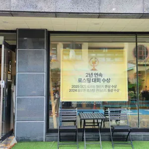 카페연교 대표 사진