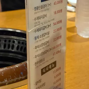 장우옥 리뷰 사진