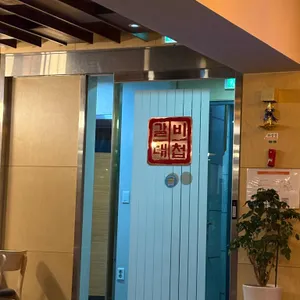 장우옥 리뷰 사진