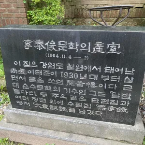 수연산방 리뷰 사진