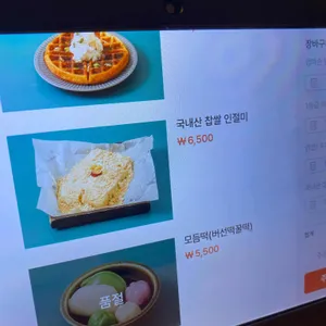 수연산방 리뷰 사진