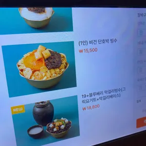 수연산방 리뷰 사진