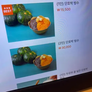 수연산방 리뷰 사진