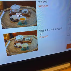 수연산방 리뷰 사진