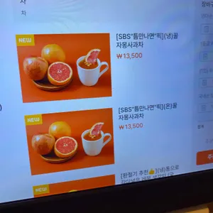수연산방 리뷰 사진