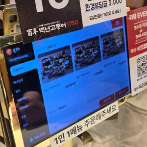 백년고등어1750 리뷰 사진