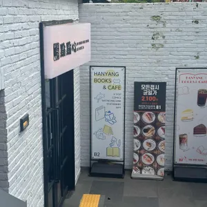 딤딤섬 리뷰 사진