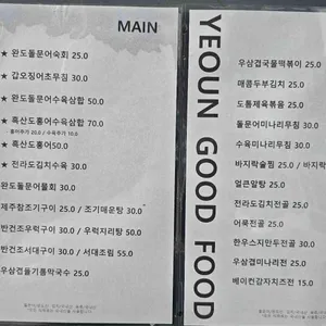 여운 리뷰 사진