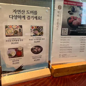 봉피양 리뷰 사진