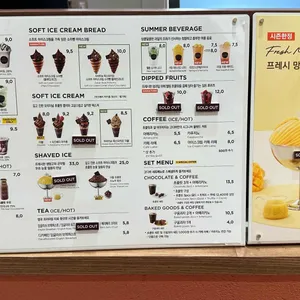 고디바베이커리 리뷰 사진