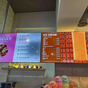 배스킨라빈스 리뷰 사진