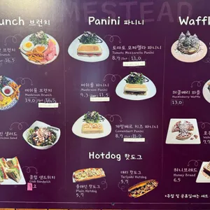 홈스테드 리뷰 사진