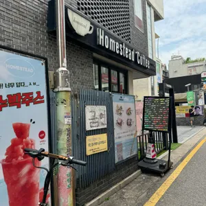 홈스테드 대표 사진