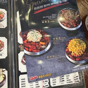 훌랄라숯불치킨 리뷰 사진