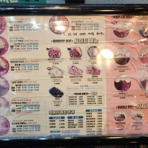 청년다방 리뷰 사진